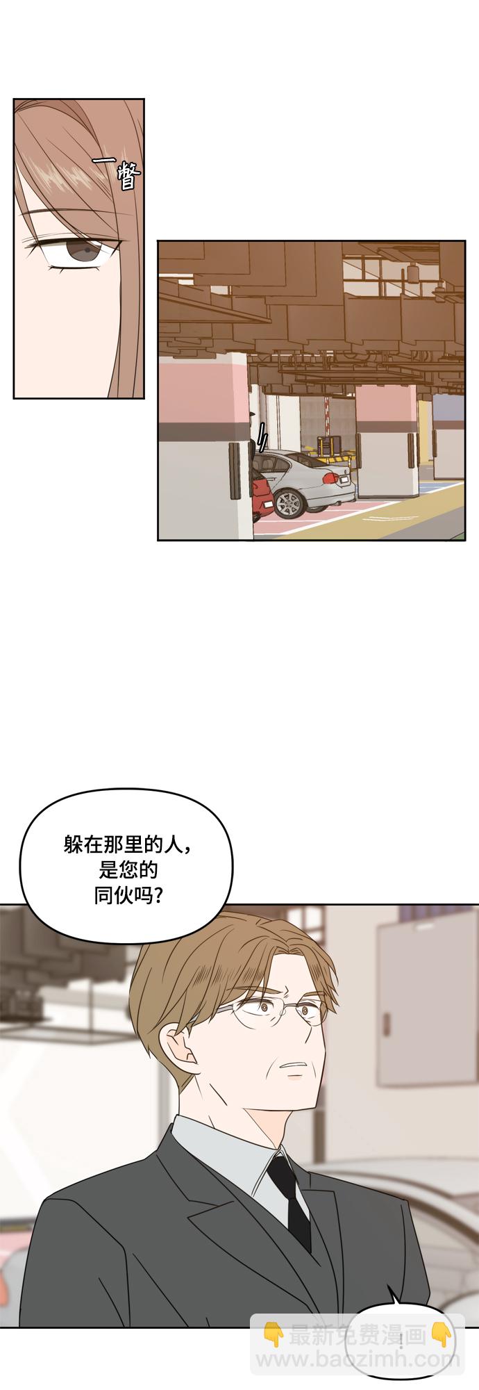 第74话20