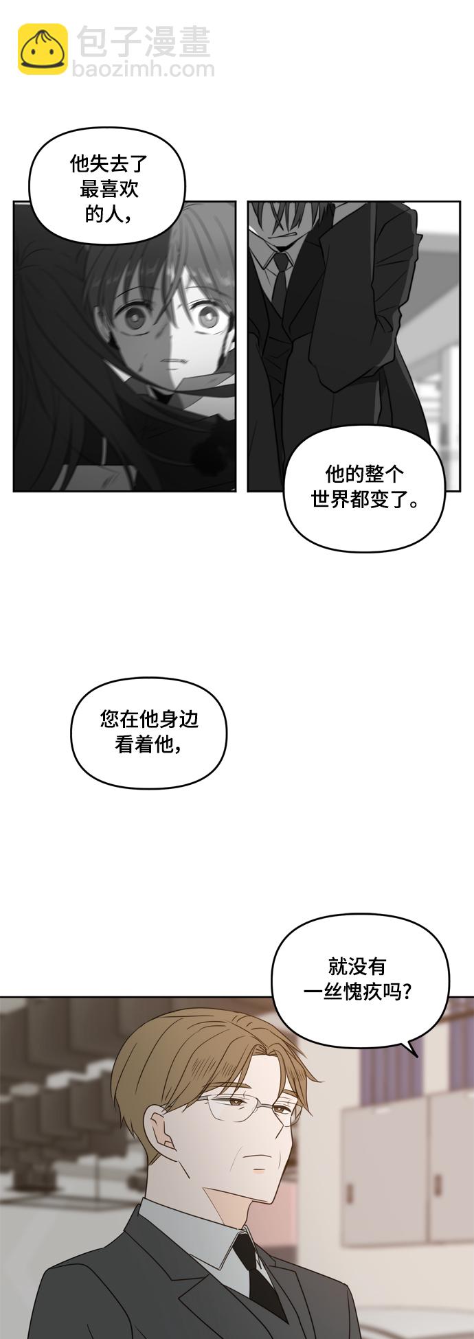 第74话26