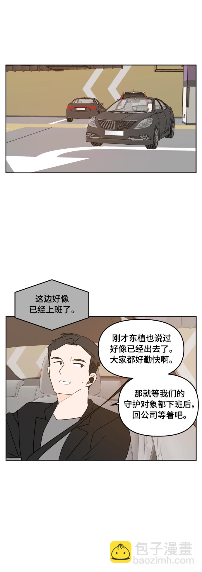 第74话28