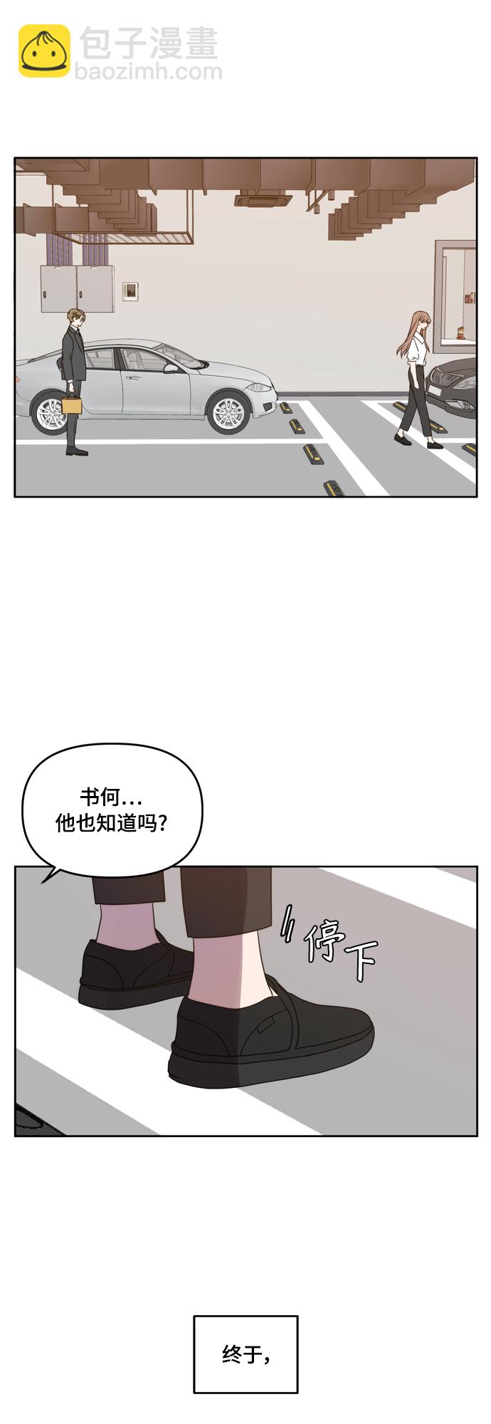 第74话30