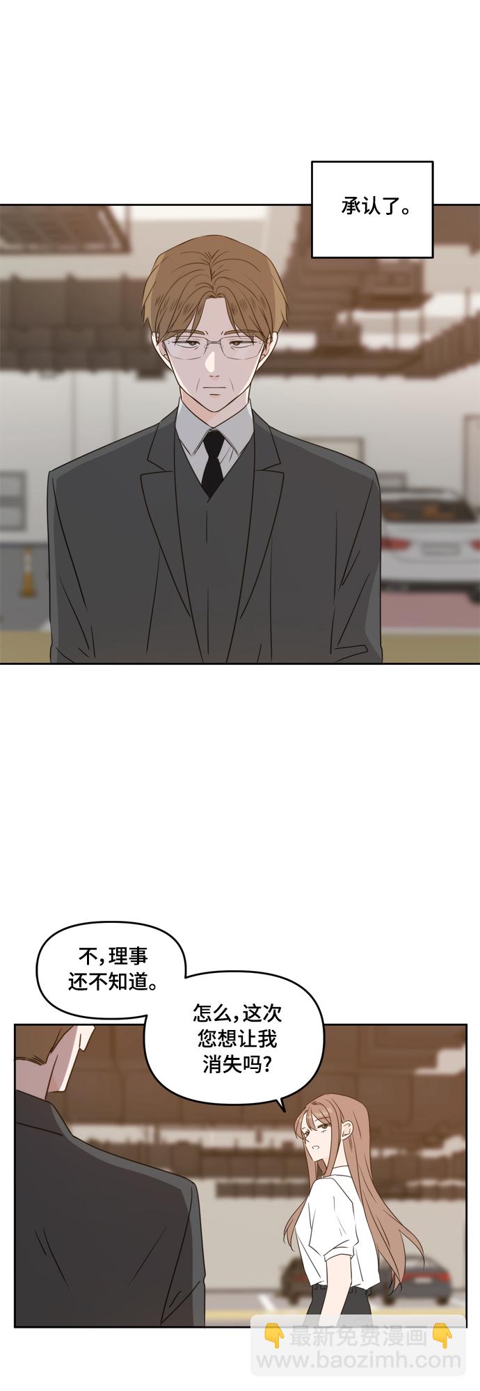 第74话31