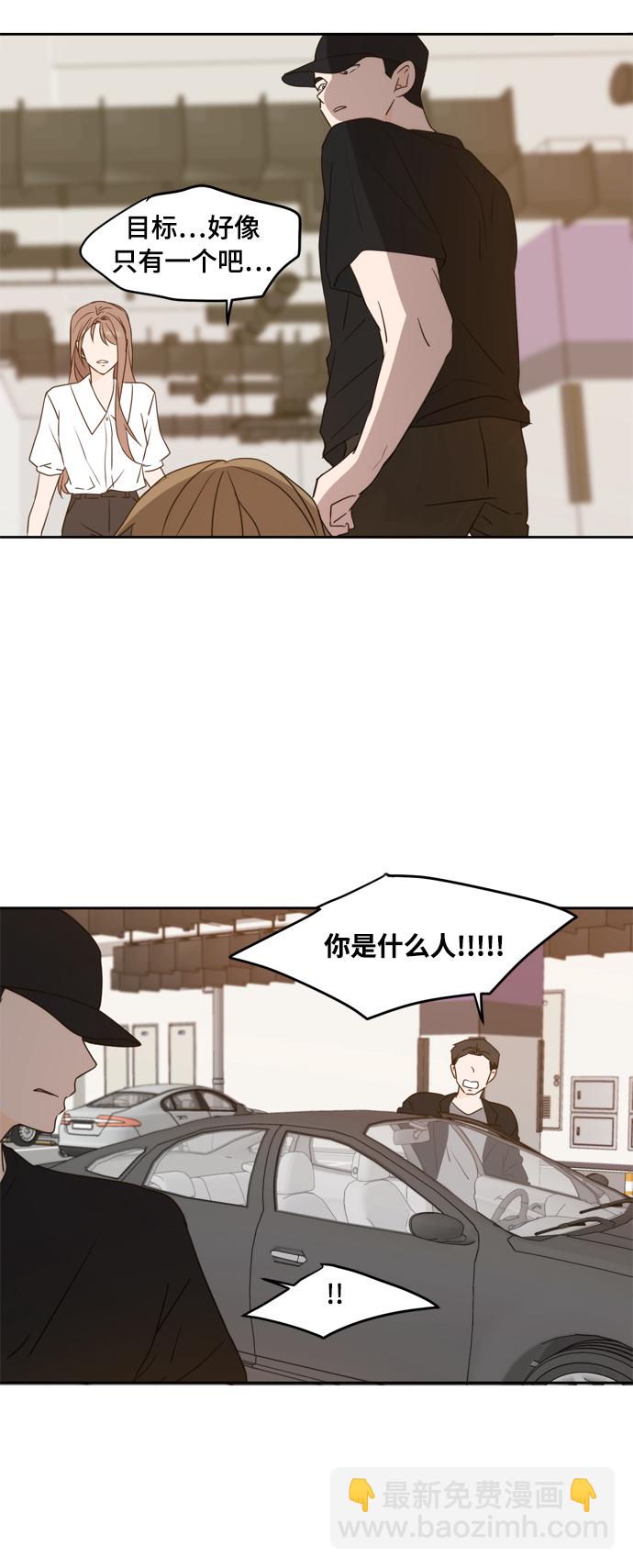 第74话41