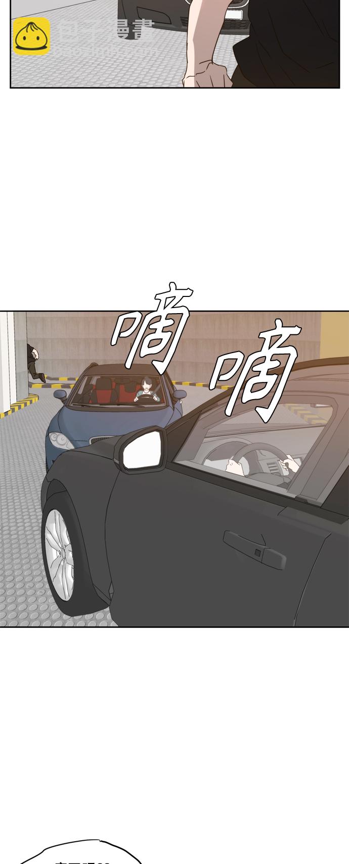第74话43