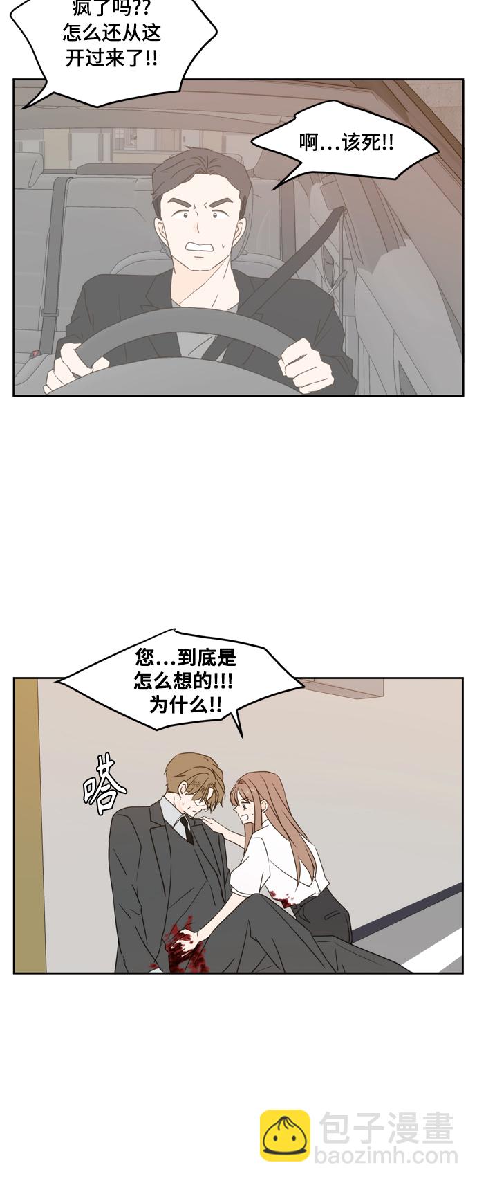 第74话44