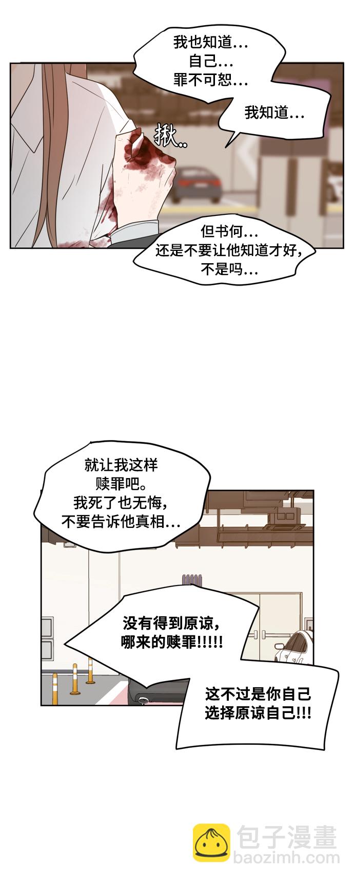 第74话45