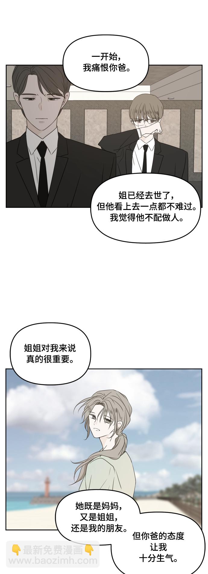 第74话49