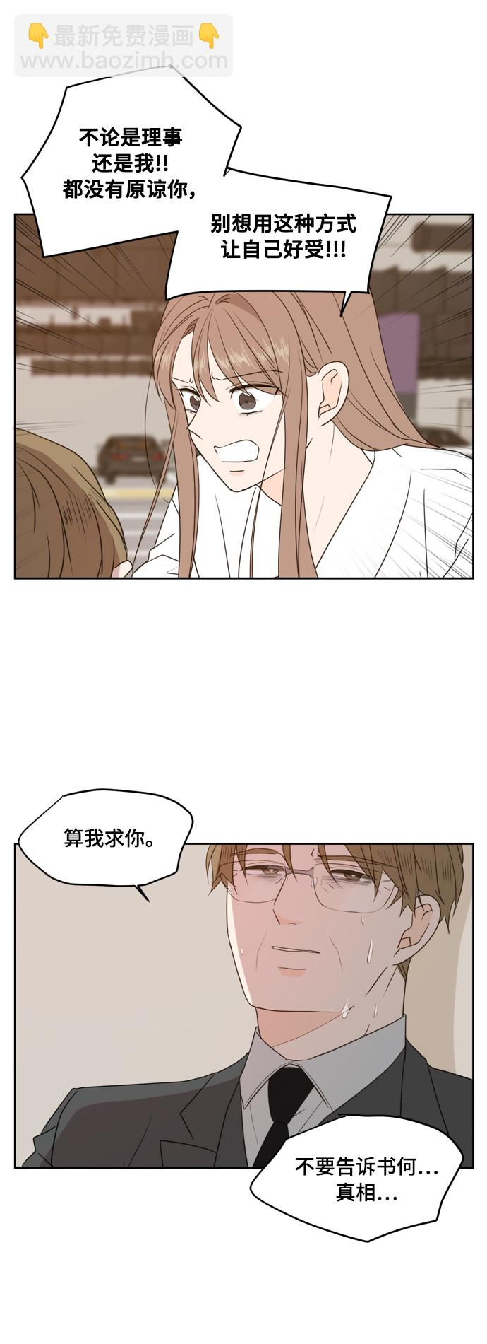 第74话50