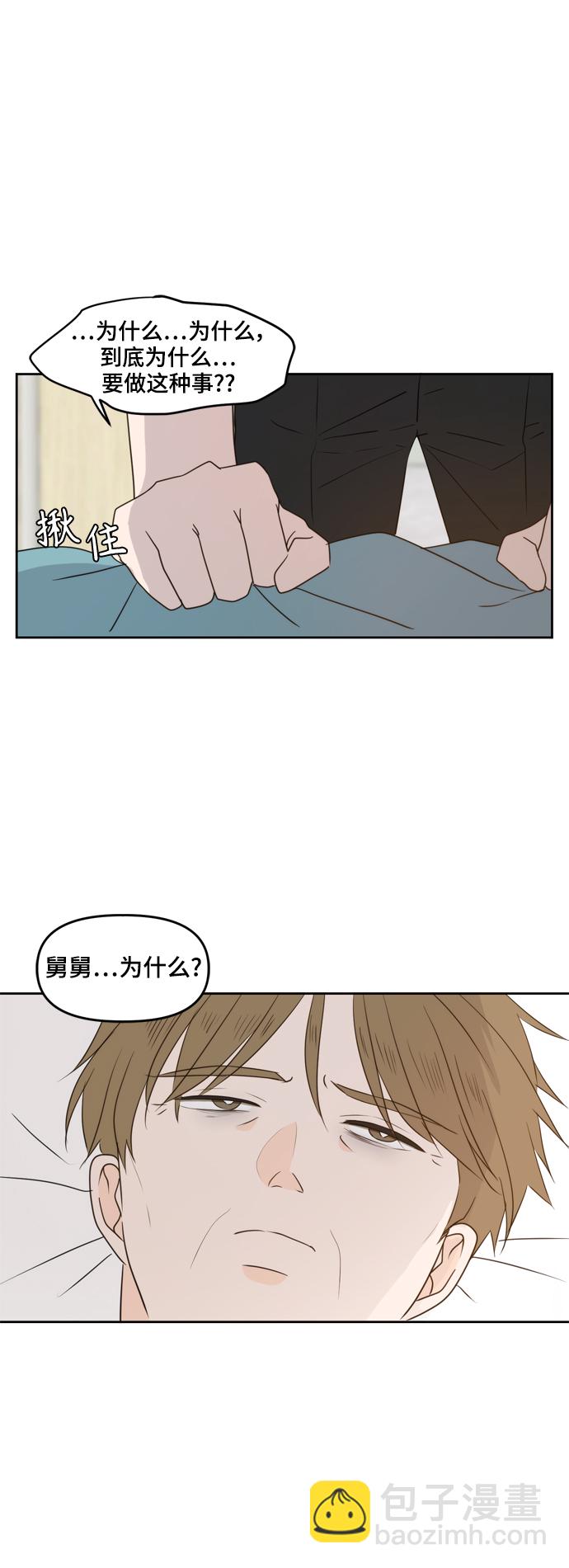 第74话52