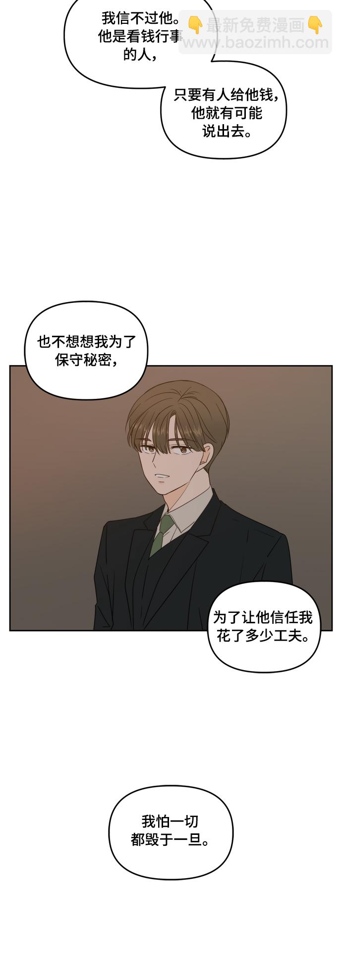 第74话59