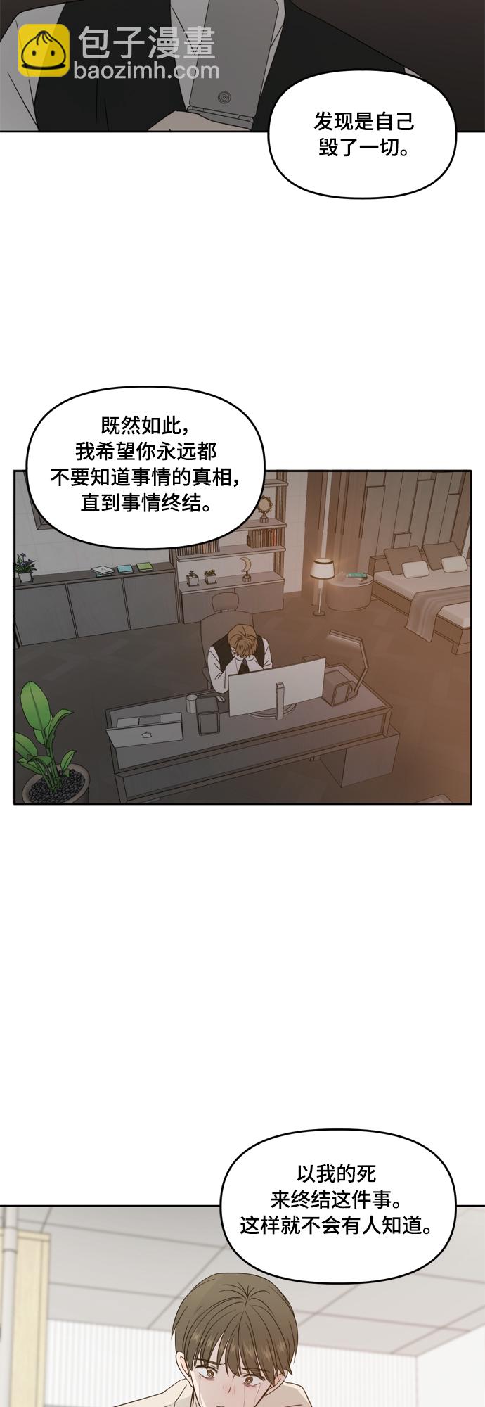 第74话61