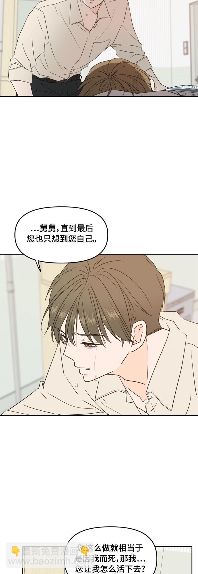 第74话62