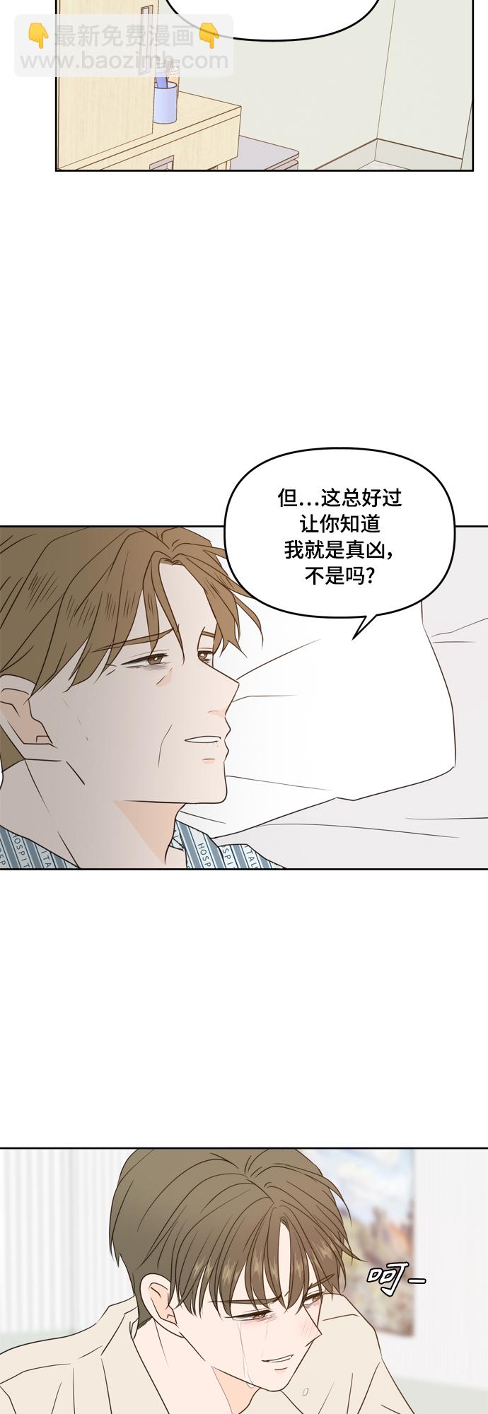 第74话63