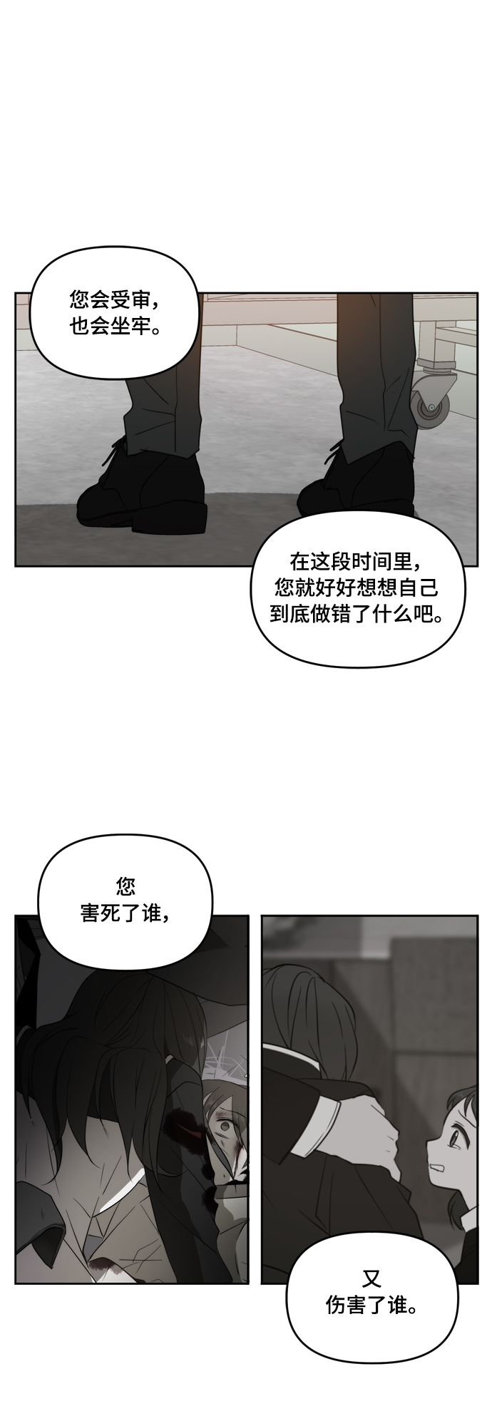 第74话65