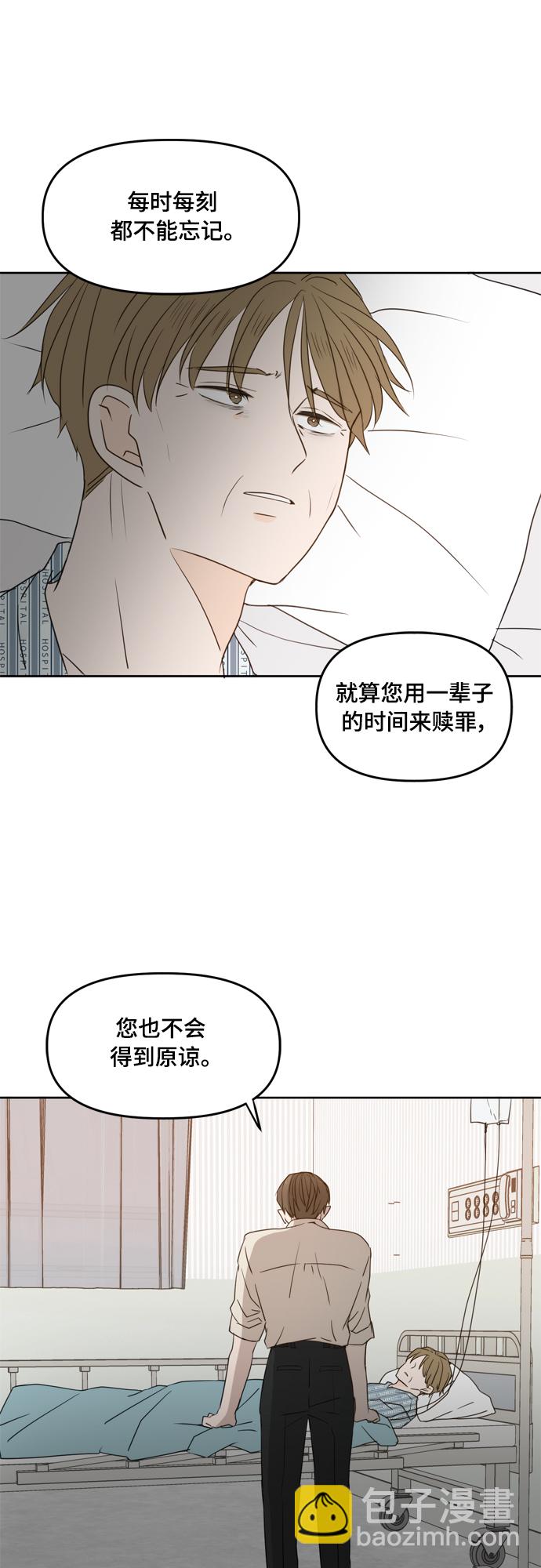 第74话66