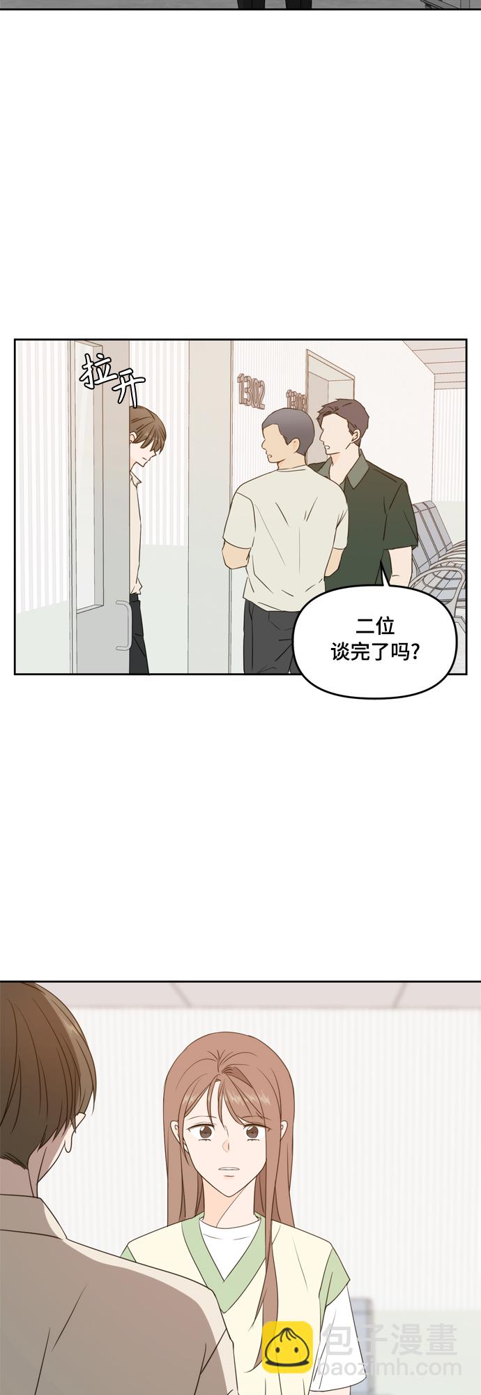 第74话67