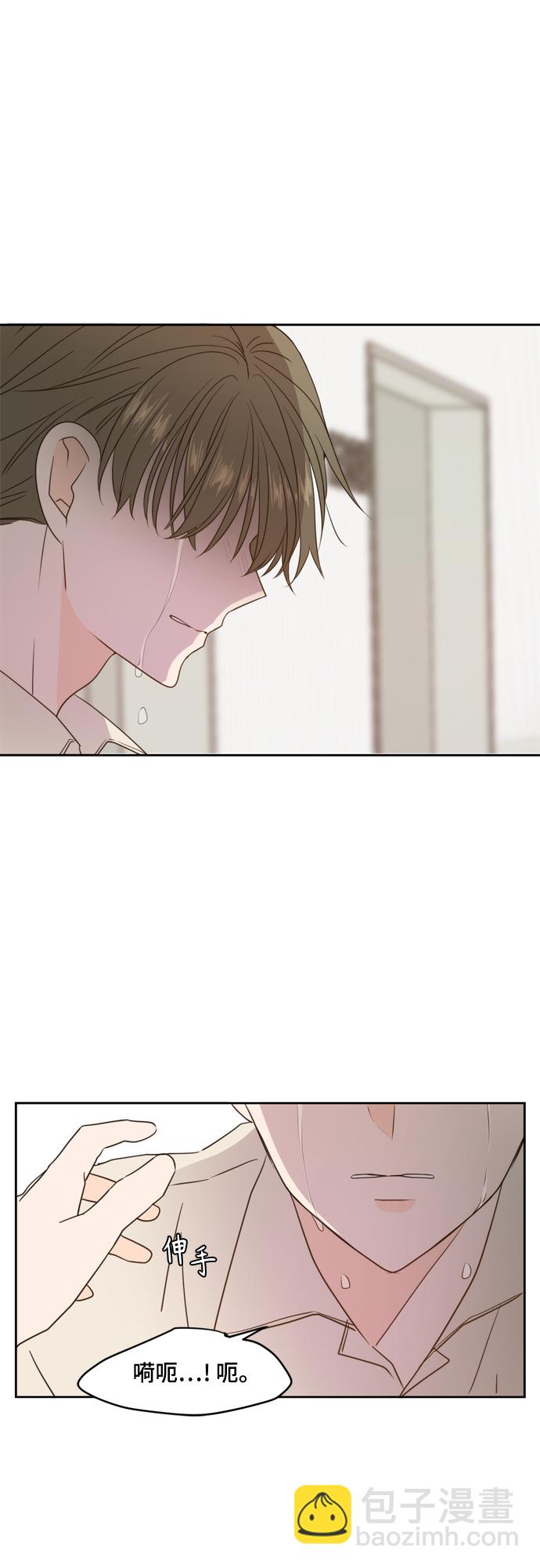 第74话69