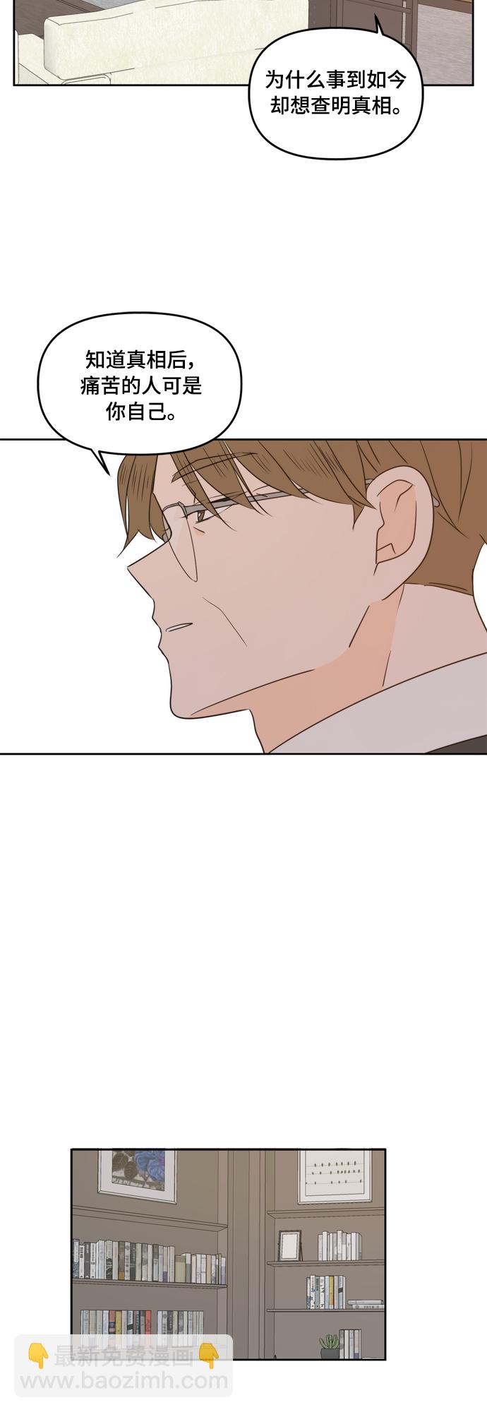 第74话7