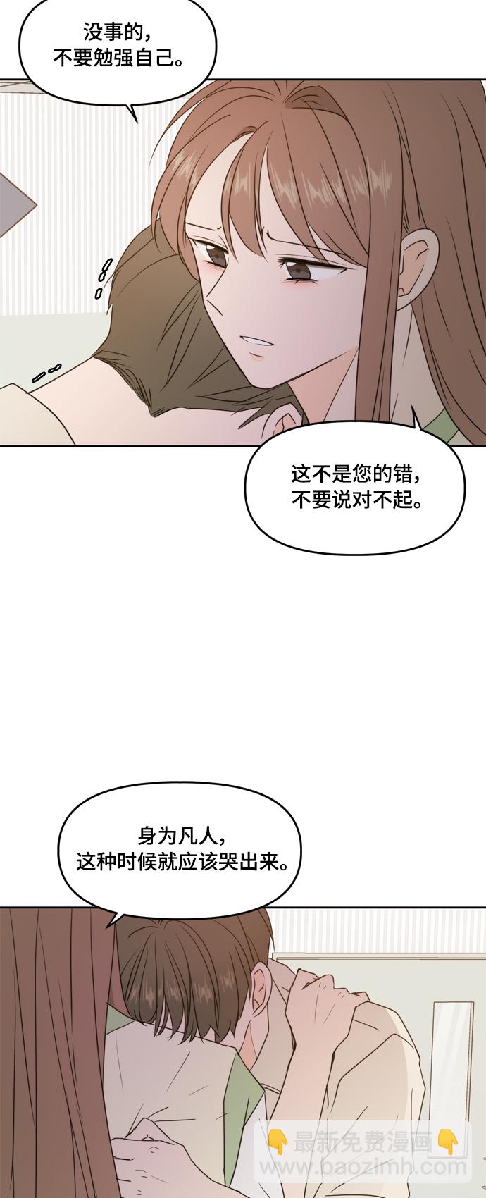 第74话72