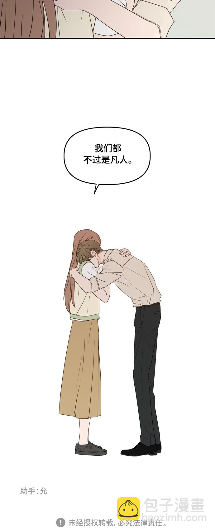 第74话73