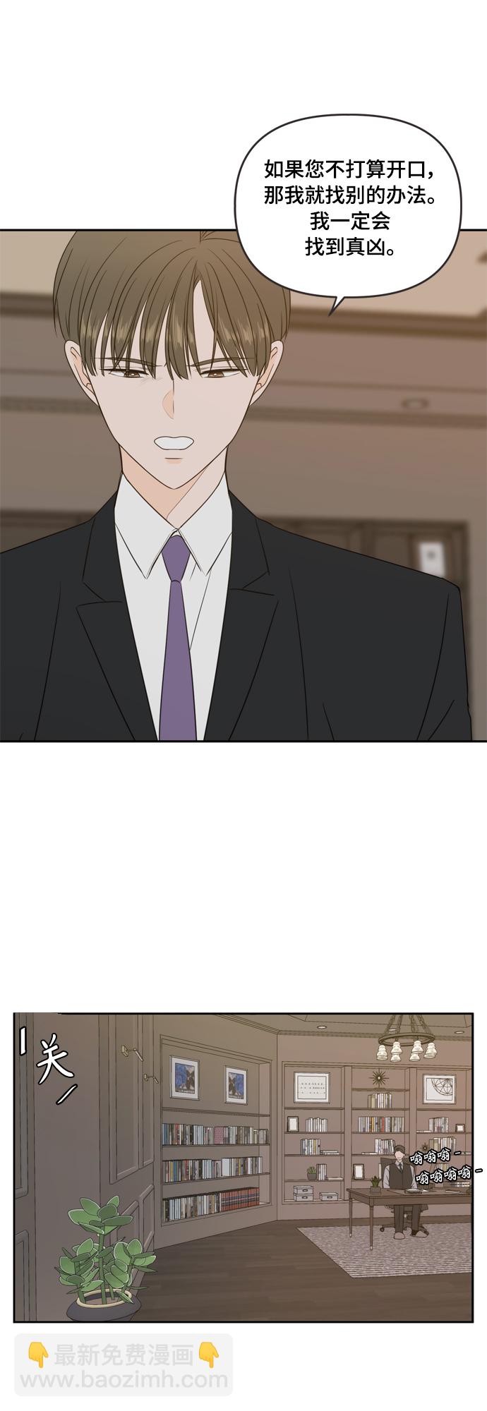 第74话8
