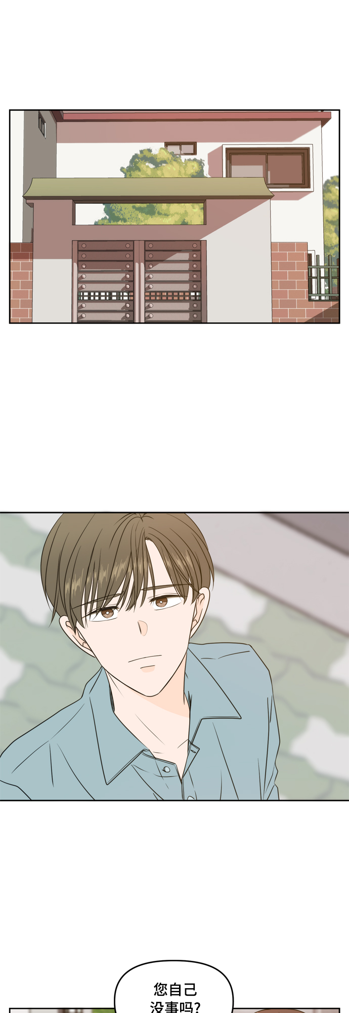 第75话0