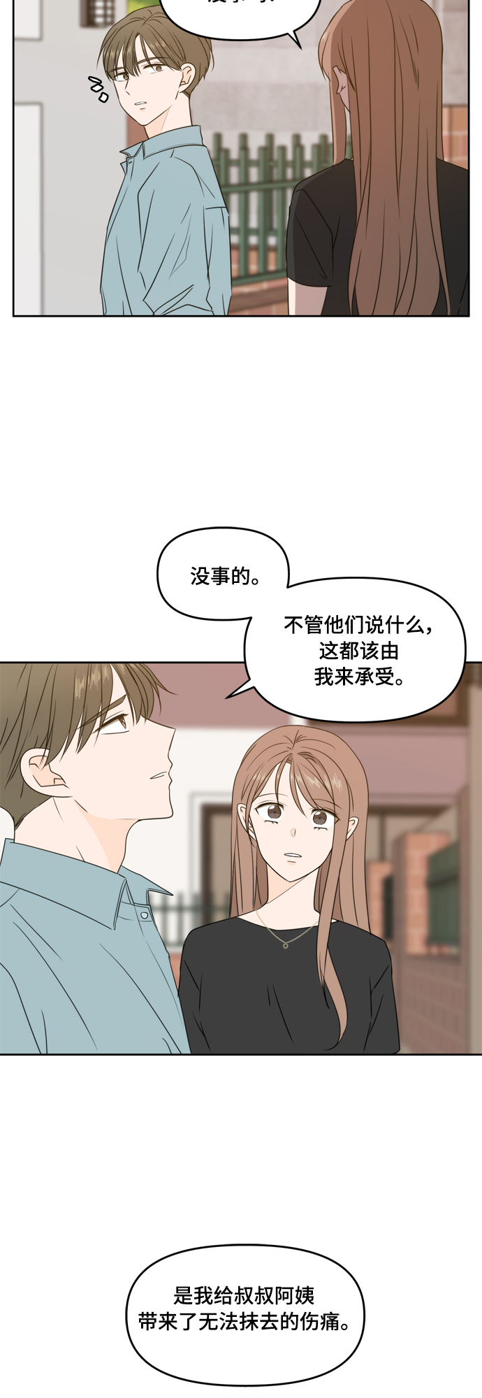 第75话1