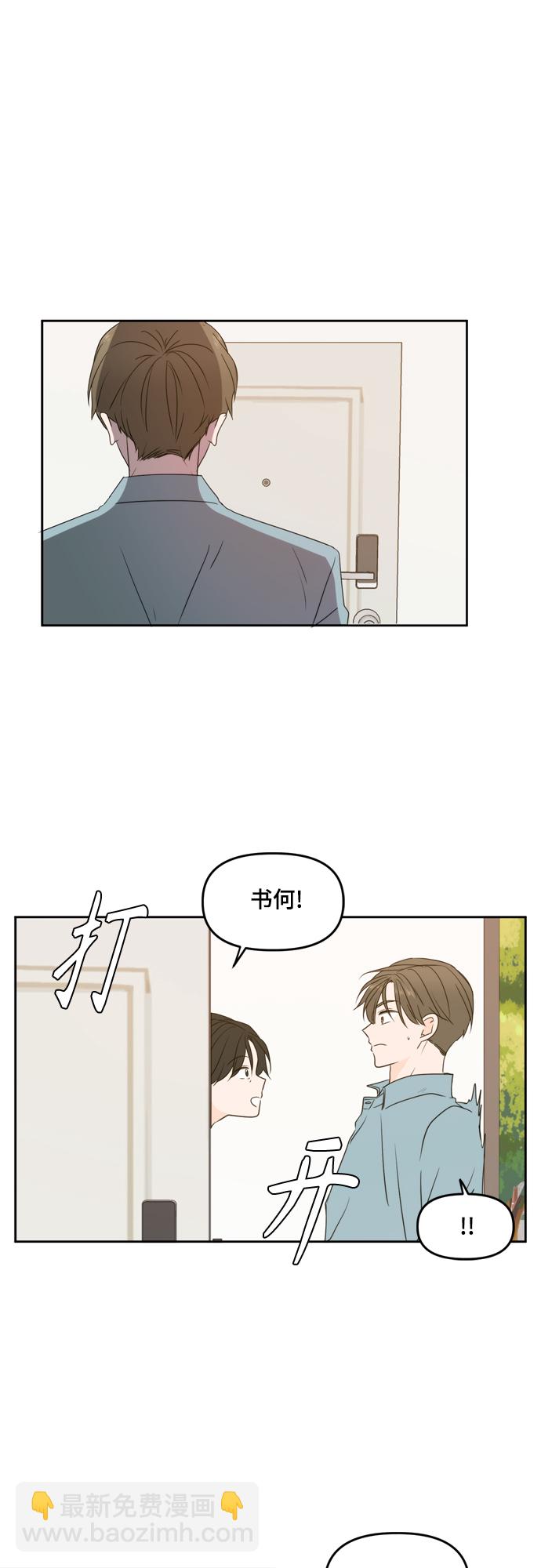 第75话10