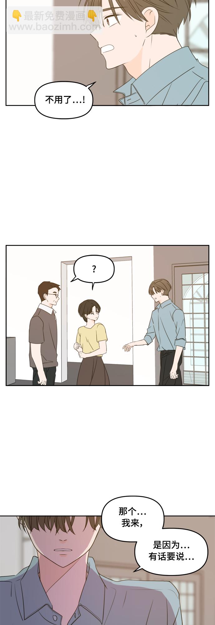 第75话12