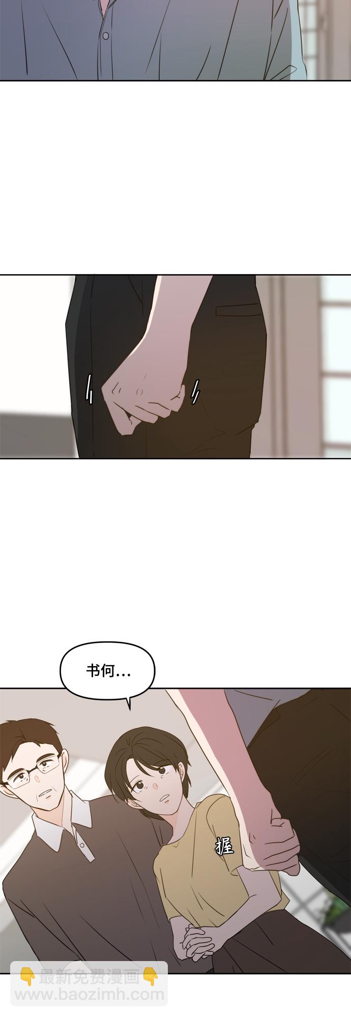 第75话13
