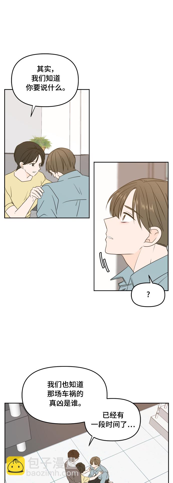 第75话15
