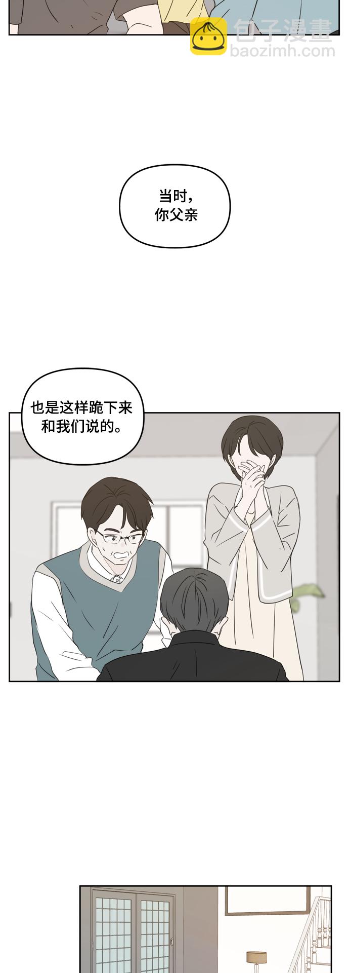 第75话17