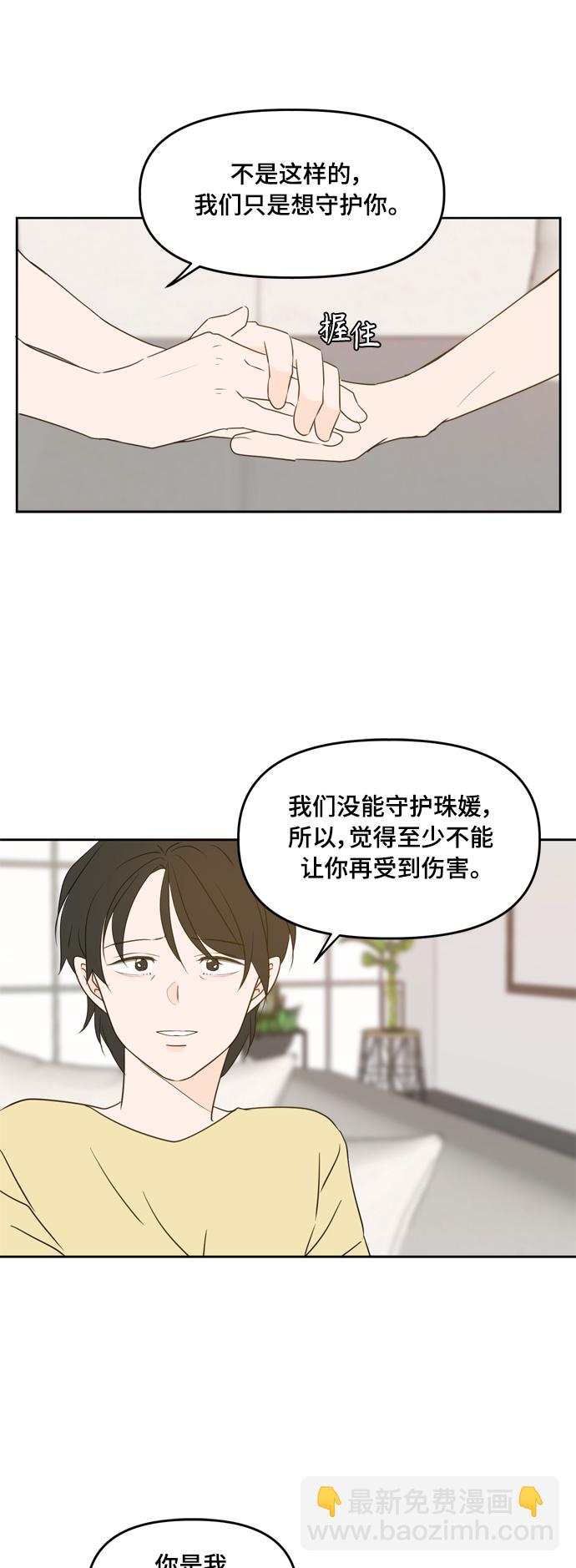 第75话20