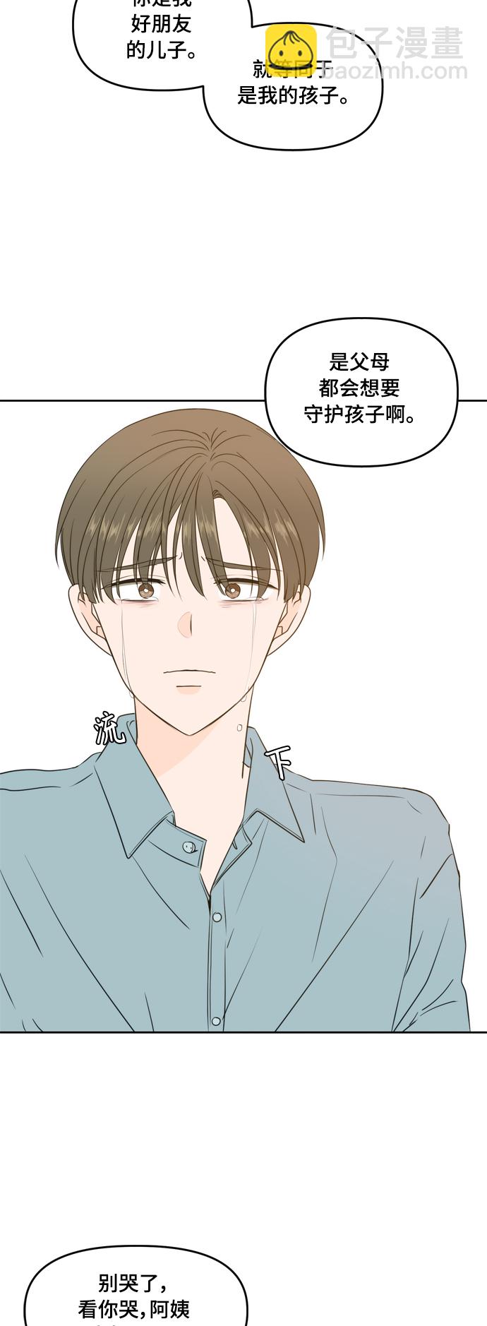 第75话21