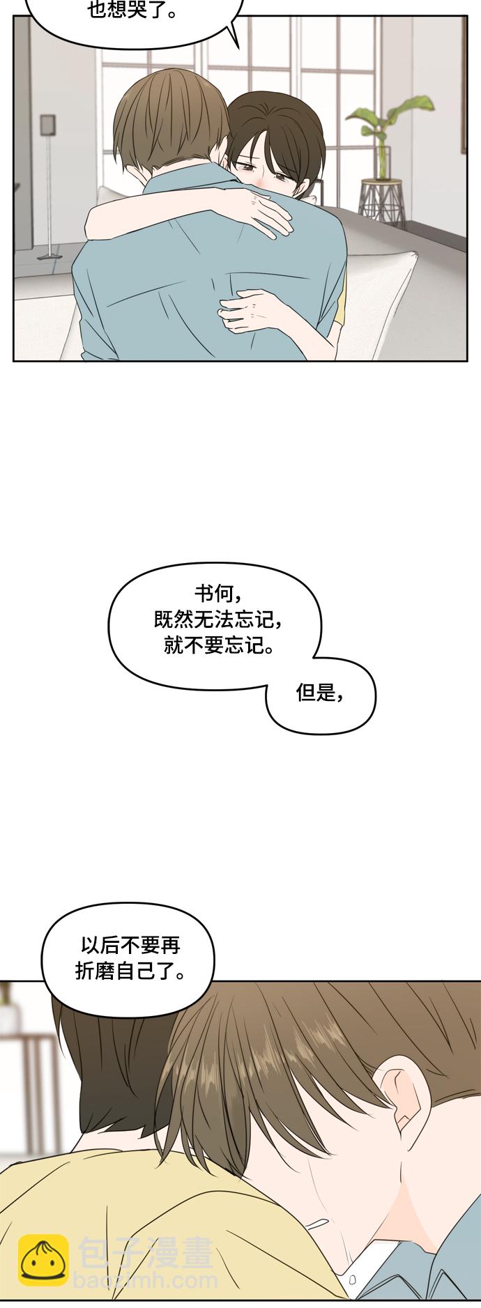 第75话22