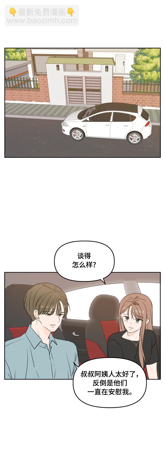 第75话24