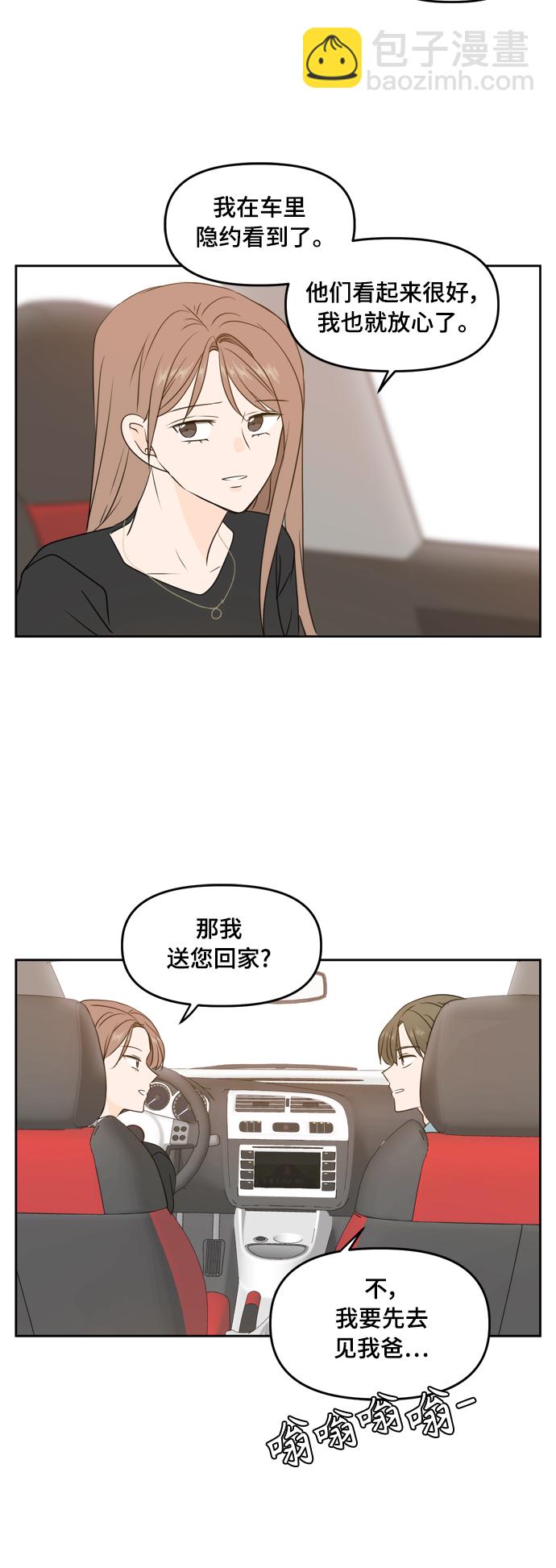 第75话26
