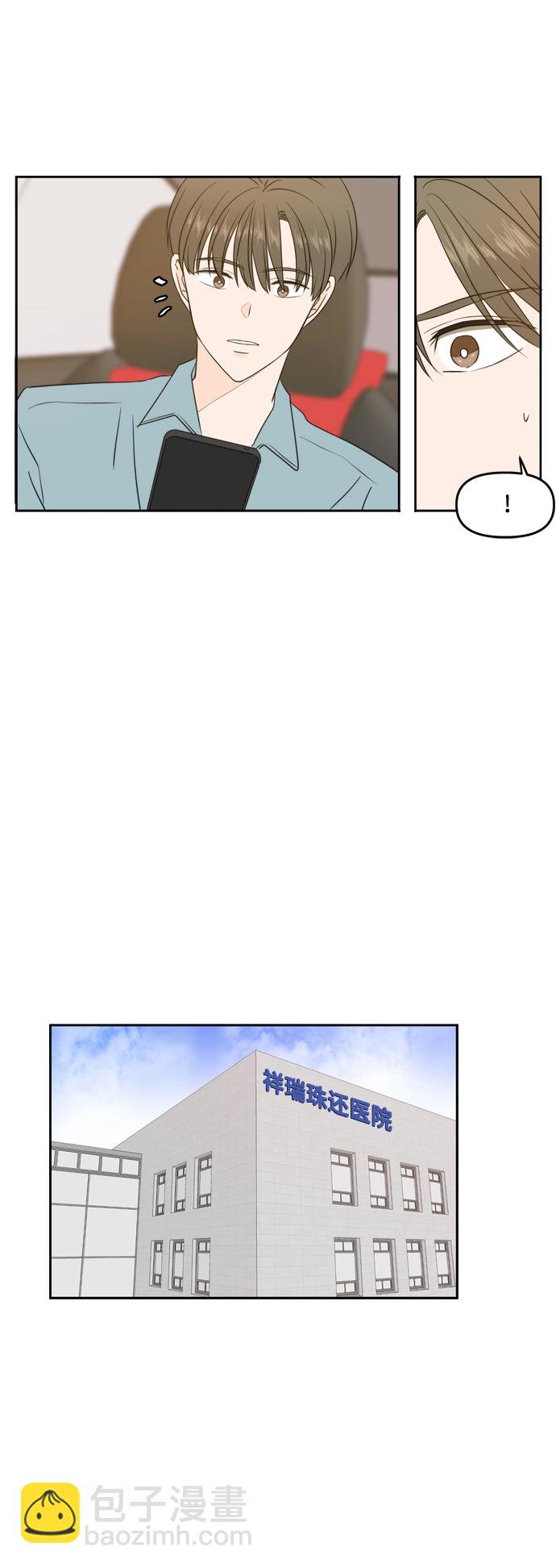 第75话27