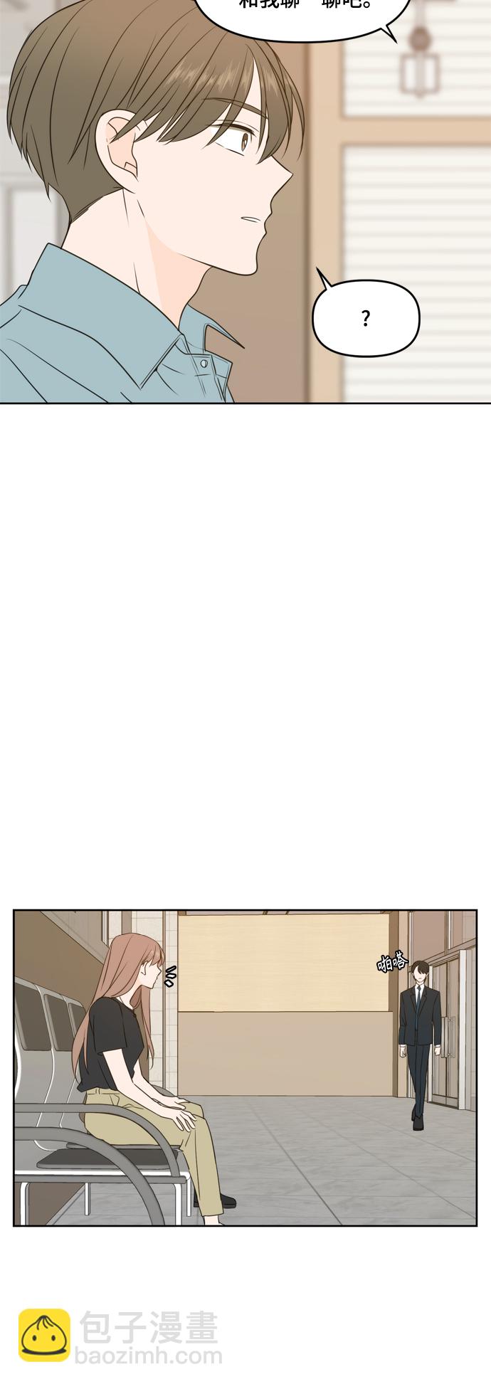 第75话29
