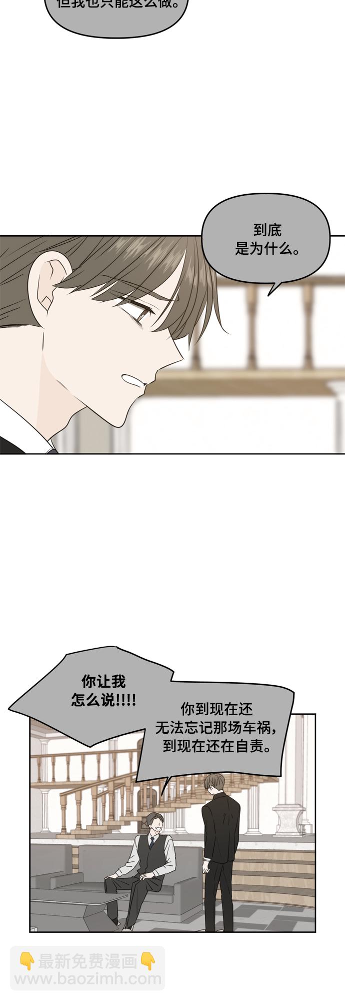 第75话3