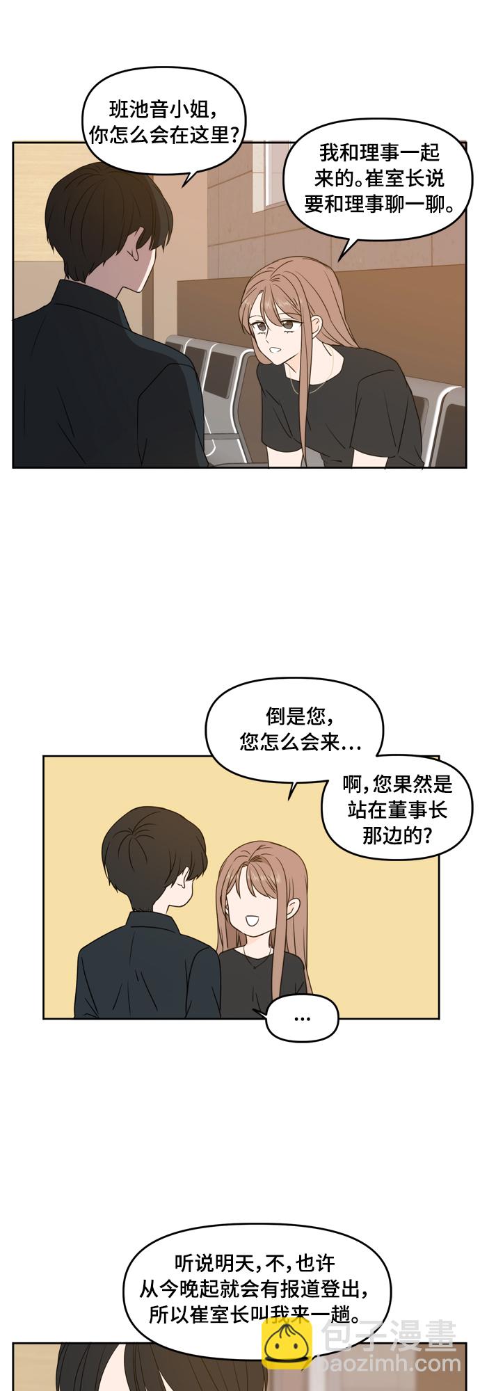 第75话30