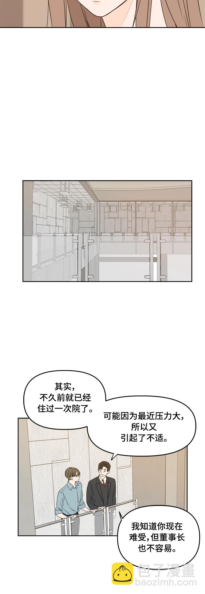 第75话33