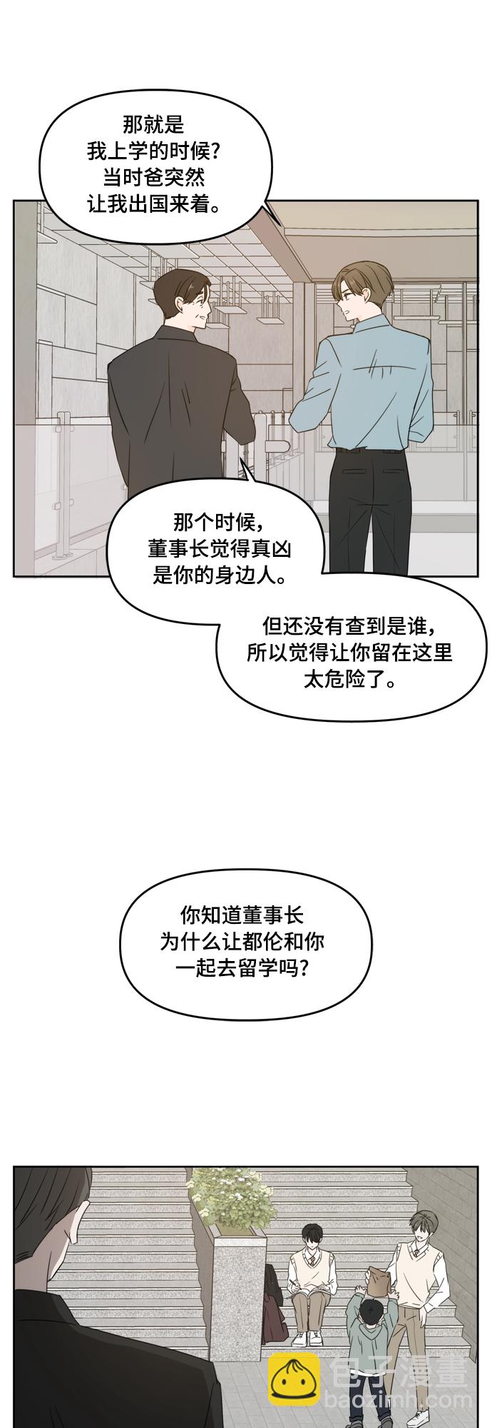第75话35