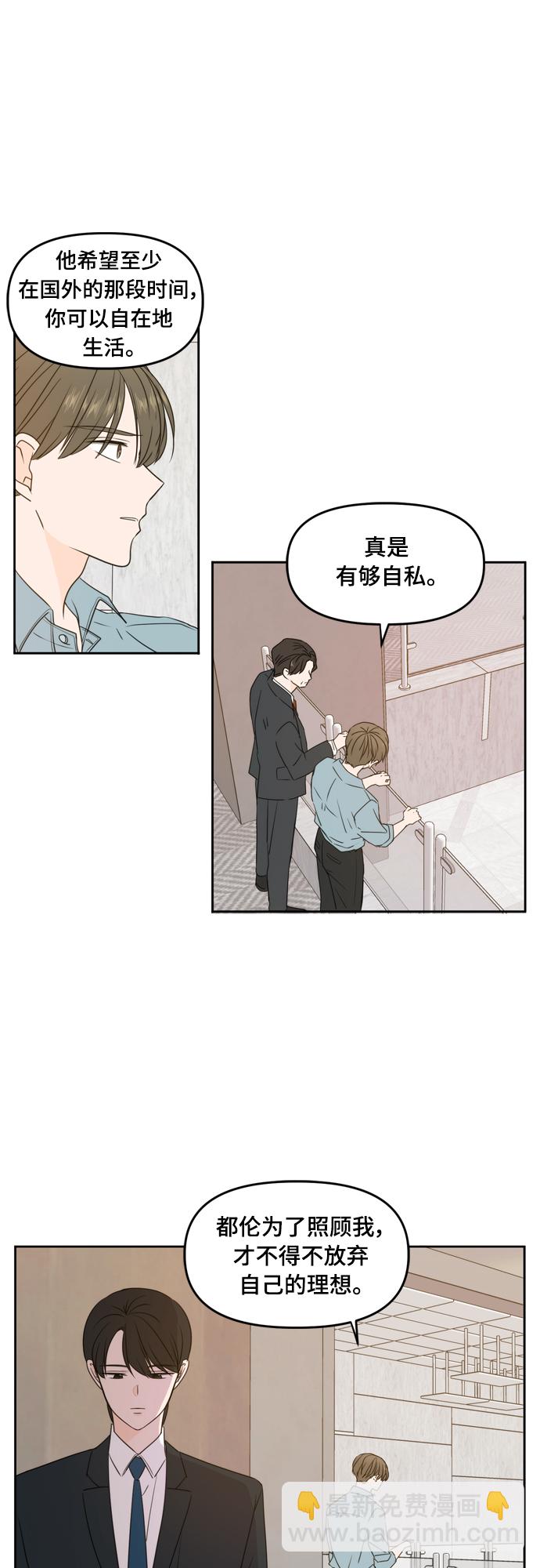 第75话37