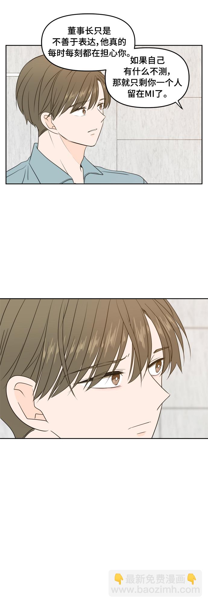 第75话41