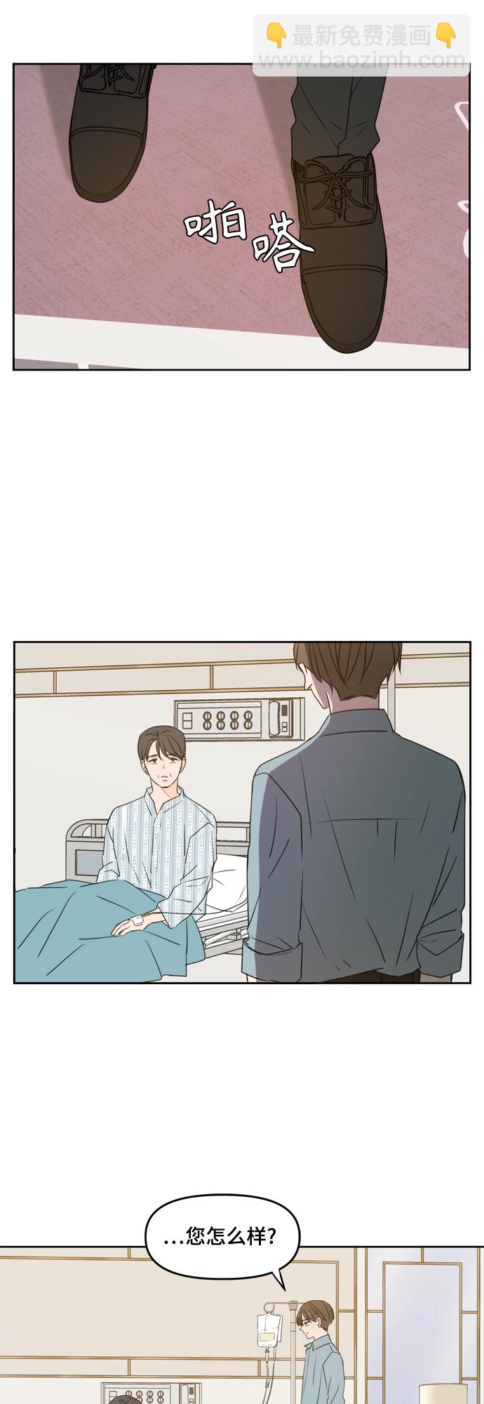 第75话42
