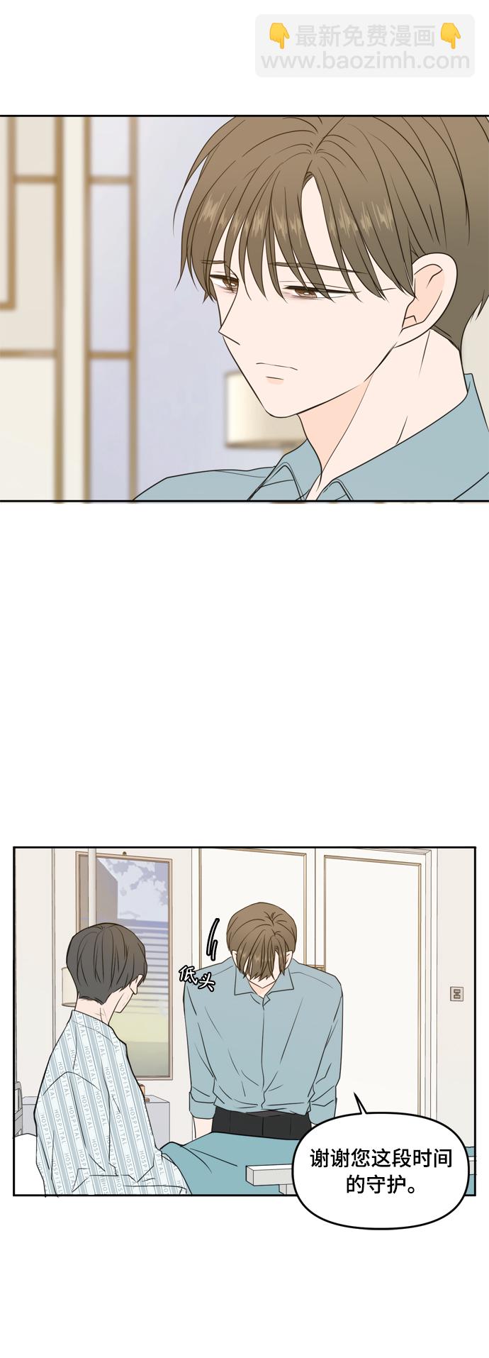 第75话49