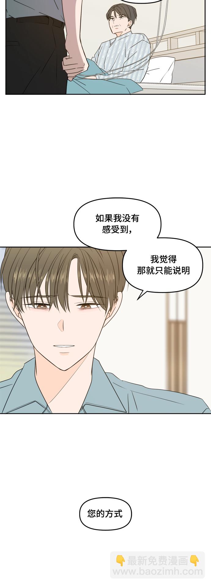 第75话51