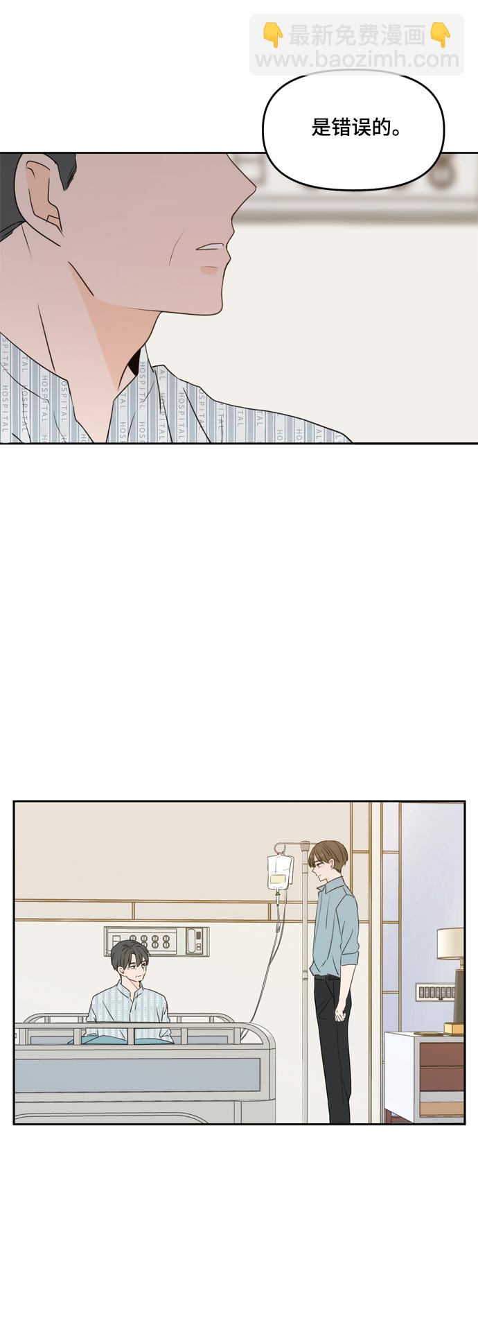 第75话52