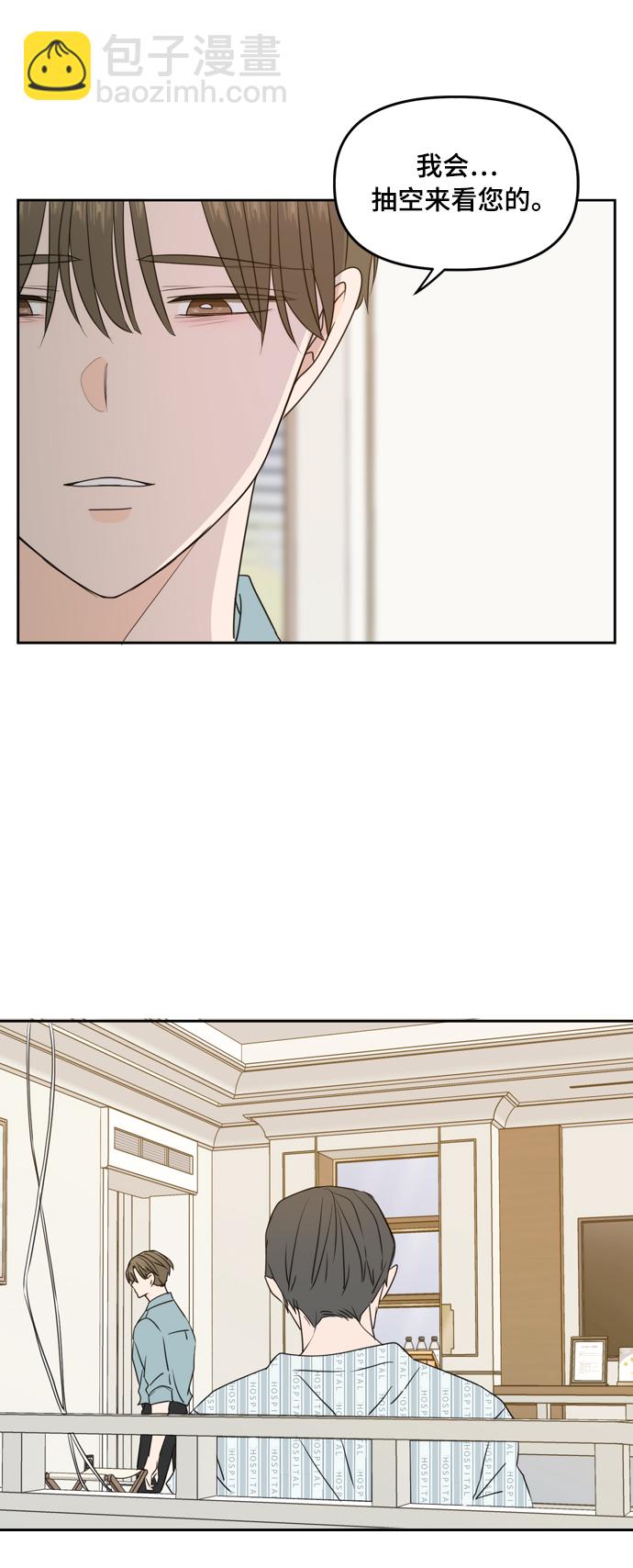 第75话54