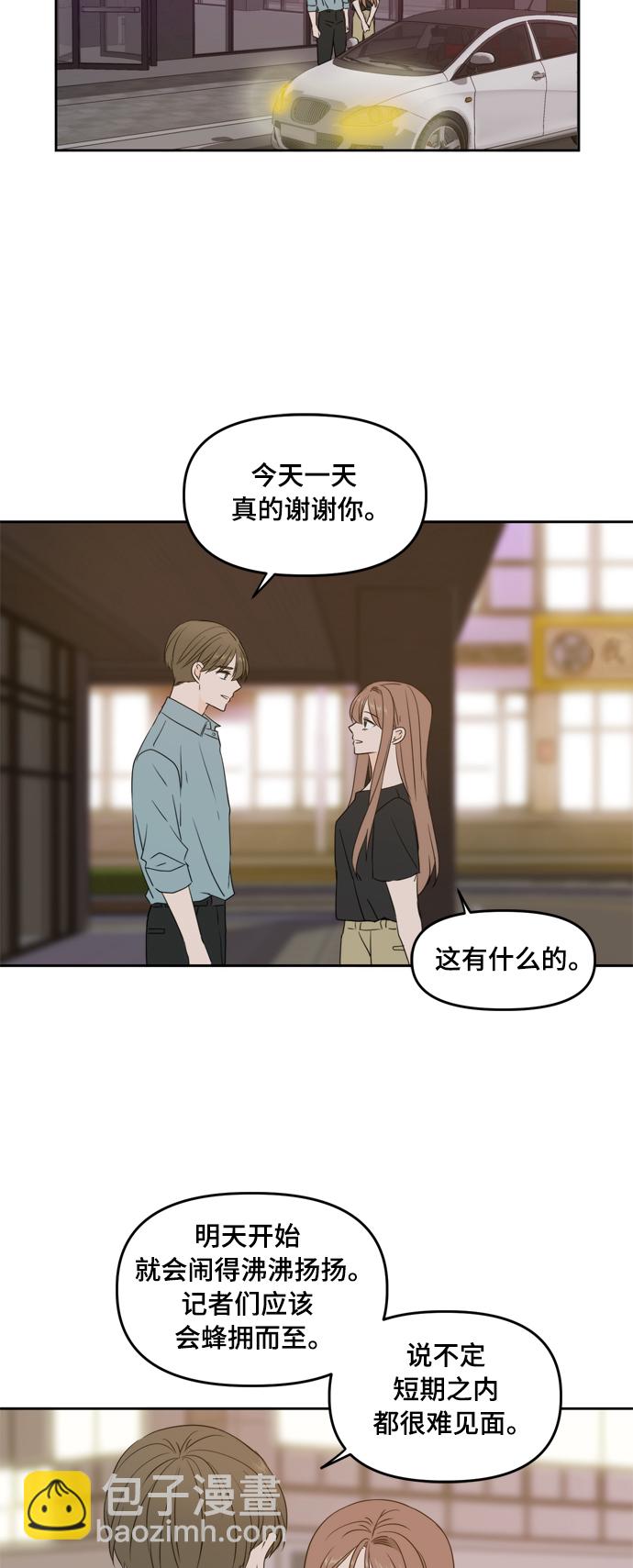 第75话56